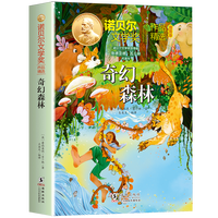  �Zؐ���ČW(xu��)����Ʒ���x��D�� ���ɭ�� ��С�W(xu��)����x��(j��ng)������ �Z�����x�����������ǧ�f�N�������������꼉�n����x�ώ����]