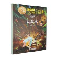  �Zؐ���ČW(xu��)����Ʒ���x��D�� ��ɭ�� ��С�W(xu��)����x��(j��ng)������ �Z�����x�����������ǧ�f�N�������������꼉�n����x�ώ����]