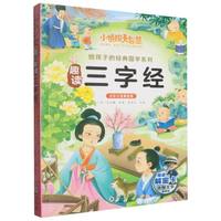  С��̽���ǻ۽o���ӵĽ�(j��ng)���(gu��)�W(xu��)ϵ��ȫ��ע�����ܰ�-Ȥ�x���ֽ�(j��ng) һ�������꼉(j��)С�W(xu��)���n����x���������o���ӵĽ�(j��ng)����x�Α�ͯԒϵ