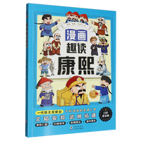  ����Ȥ�x���� ���Ӑ�(��i)���ă�ͯ�������� �Ї�(gu��)�Ŵ��vʷ�������