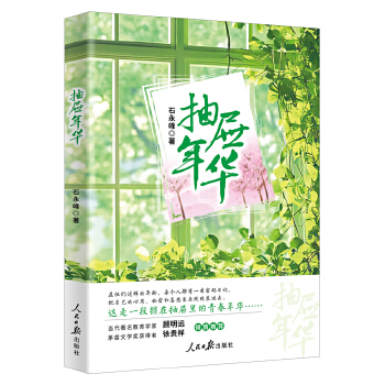  ������A �٬F(xi��n)�˩�����L(zh��ng)ӛ�����ഺУ�@С�f(shu��)