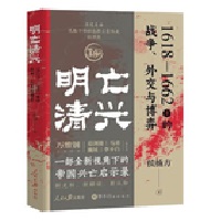  �������d 1618��1662��đ�(zh��n)��(zh��ng)���⽻�c����