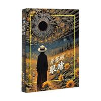 �_�����۾�