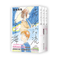 ��ˮ�������ں�