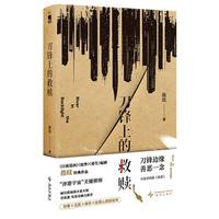  ���h�ϵľ��H