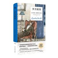  ʮ�����x������ɯ