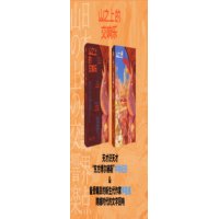  ɽ֮�ϵĽ�푘� ���11ƪ���u(y��)��|��������˹���о��o(j��)���A��Ʒ һ�������c����Ľ�푘� һ��(g��)���Q�c�������������� ������