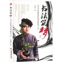 �����������������w��(chu��ng)�����~���ѵĊ^������