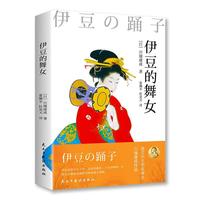  ��������Ů