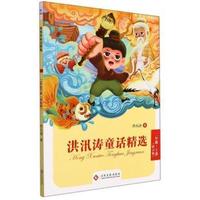  ��Ѵ��ͯԒ�����꼉�� С�W���Z���n����x���˽̰�옷�x�����n���С�W���n����x��2�꼉�Կ��x�������罛(j��ng)�䃺ͯ�ČW�n���