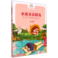  ��ͯԒ���x���꼉�� С�W(xu��)���Z���n����x���˽̰�옷�x�����n���С�W(xu��)���n����x��2�꼉�Կ��x�������罛(j��ng)�䃺ͯ�ČW(xu��)�n���