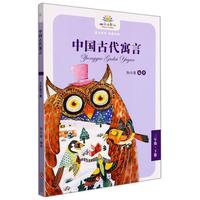  �Ї��Ŵ�Ԣ�����꼉�� С�W(xu��)���Z���n����x���˽̰�옷�x�����n���С�W(xu��)���n����x��3�꼉�Կ��x�������罛(j��ng)�䃺ͯ�ČW(xu��)�n���