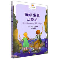  ��ķ�������v�U(xi��n)ӛ���꼉(j��)�� С�W(xu��)���Z(y��)���n����x���˽̰�옷(l��)�x�����n���С�W(xu��)���n����x��6�꼉(j��)��(c��)���x�������罛(j��ng)�䃺ͯ�ČW(xu��)�n