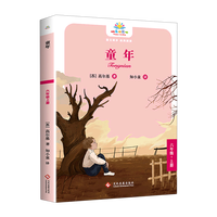  ͯ�����꼉(j��)�� С�W(xu��)���Z(y��)���n����x���˽̰�옷(l��)�x�����n���С�W(xu��)���n����x��5�꼉(j��)�Ͽ��x�������罛(j��ng)�䃺ͯ�ČW(xu��)�n�����ͯͯԒ��