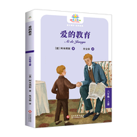  �۵Ľ������꼉(j��)�� С�W(xu��)���Z(y��)���n����x���˽̰�옷(l��)�x�����n���С�W(xu��)���n����x��5�꼉(j��)�Ͽ��x�������罛(j��ng)�䃺ͯ�ČW(xu��)�n�����ͯ��(gu��)