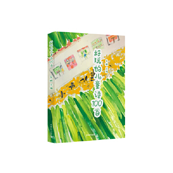  ����ă�ͯԊ(sh��)100��