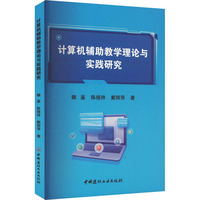 Ӌ��C�o���̌W��Փ�c���`�о�