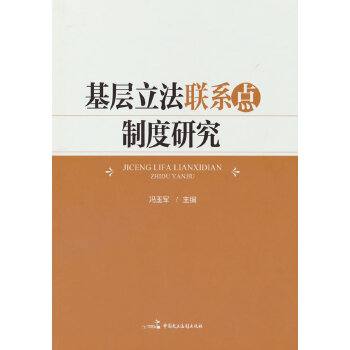 ��������(li��n)ϵ�c(di��n)�ƶ��о�