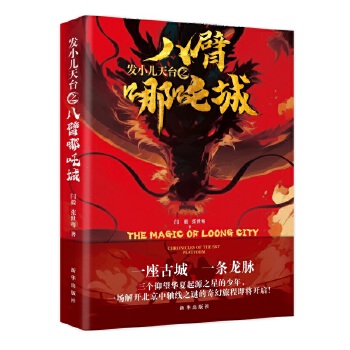  �l(f��)С�����_֮�˱���߸��