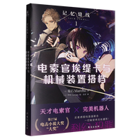 ӛ���p��1������ٰ������c�C(j��)е�b�ô�n