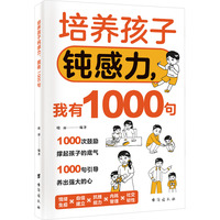  ���B(y��ng)�����g����������1000�� ����ͯ�������L(zh��ng)�g���������B(y��ng)���^���ŵĺ��� �ܽ^������ ��(qi��ng)���(n��i)��