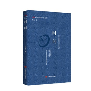  �r�g �r��Ԋ�����݋ �־ �F(xi��n)���LԊ����10���ۯB�낀���o(j��)˲�g�ĕr�����u