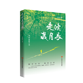  ���x�q���L ���֗� ɢ�ļ�