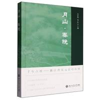 ��ɽ������