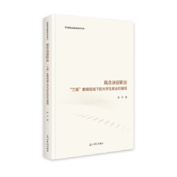  �^��Q���I(y��)�������^������ҕ���µĴ�W(xu��)���͘I(y��)�r(ji��)ֵ�^ ���I(y��)��֪�� ˼�����ν����о��Ď�(k��)