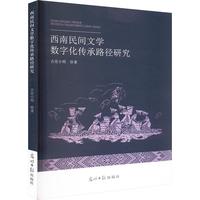 �������g�ČW��(sh��)�ֻ�����·���о�