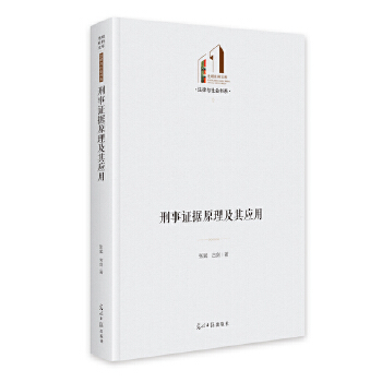  �������C��(j��)ԭ�����䑪(y��ng)�á� ��������Ď�(k��)�������c���(hu��) ���ɷ�Ҏ(gu��) ���°�������