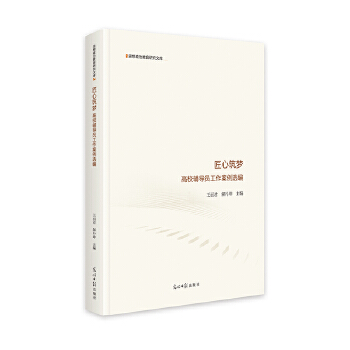  ��������(m��ng)����У�o��(d��o)�T���������x�� �������I(y��)��W(xu��) ˼�����ν����о��Ď�(k��)