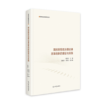  ��У˼��������Փ�n�ĸ(chu��ng)�µ���Փ�c��(sh��)�` ˼�����ν����о��Ď�(k��)