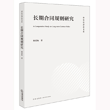  �L�ں�ͬҎ(gu��)�t�о�