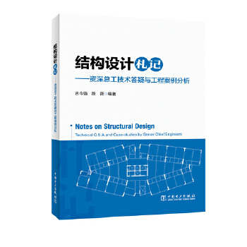  �Y(ji��)��(g��u)�O(sh��)Ӌ��ӛ�����Y������g(sh��)�����c���̰�������