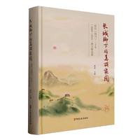 �L���_�µ������҈@���ӑc����������ʮ��(2004��2024) ɢ�ľ��x��