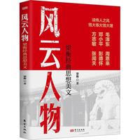  �L(f��ng)��������⽛(j��ng)��˼������