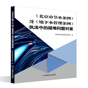  �������й�(ji��)ˮ�l������������ˮ����?xi��ng)l������(zh��)���е����y��(w��n)�}��(du��)��