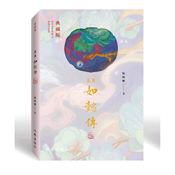  ��ܲ��5 ��ذ� ��ւ����ƪ �Y(ji��)�Ϛvʷ�|(zh��)���cŮ�����\(y��n)���� �m͢�L(f��ng)�Ʋ��H��Ԏ�µ�һ������