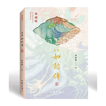  ��ܲ��2 ��ذ� ��ւ����ƪ �Y(ji��)�Ϛvʷ�|(zh��)���cŮ�����\(y��n)���� �m͢�L(f��ng)�Ʋ��H��Ԏ�µ�һ������