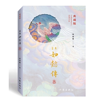  ��ܲ��6 ��ذ� ��ւ����ƪ �Y(ji��)�Ϛvʷ�|(zh��)���cŮ�����\���� �m͢�L(f��ng)�Ʋ��H��Ԏ�µ�һ������