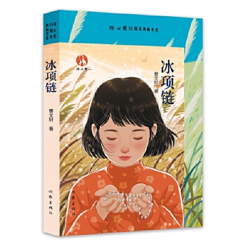  ���(xi��ng)� ���Ī�(ji��ng)35�����ؕ�(sh��)ϵ