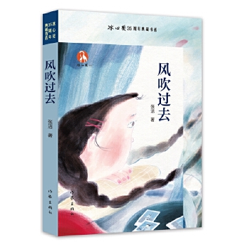  �L(f��ng)���^(gu��)ȥ ���Ī�(ji��ng)35�����ؕ�(sh��)ϵ