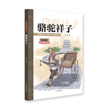  ������ ΢�n���ЌW(xu��)��������(sh��)��x �S��(sh��)��ٛ(z��ng)�������}�ݾ�ȫ��λ���տ��c(di��n)