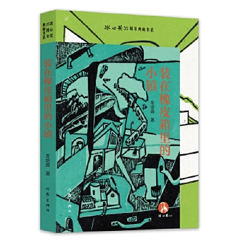  �b����Ƥ�����С�(zh��n) ���Ī�(ji��ng)35�����ؕ�ϵ