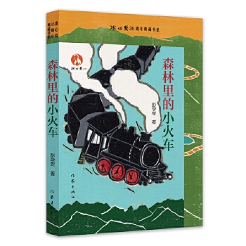  ɭ�����С��܇ ���Ī�(ji��ng)35�����ؕ�ϵ