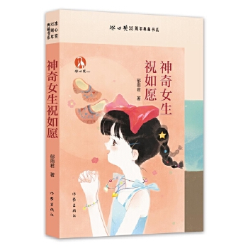  ����Ů��ף��Ը ���Ī�(ji��ng)35�����ؕ�ϵ