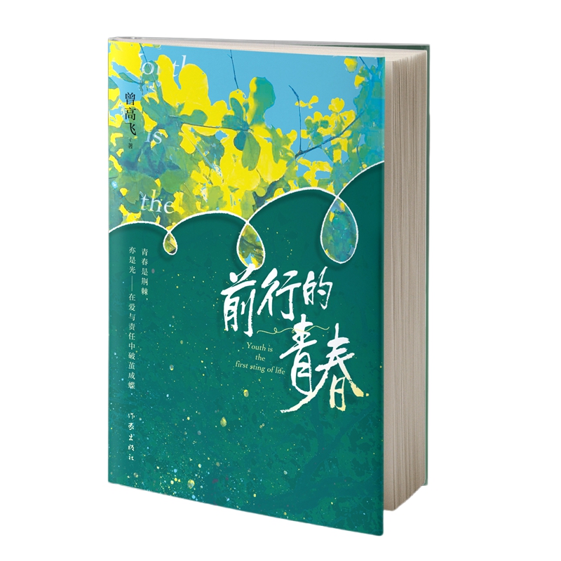  ǰ�е��ഺ ��W(xu��)У�@�г��L(zh��ng)�ğ����c��ã �����w�ഺϵ��С�f����