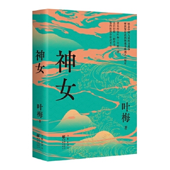  ��Ů �����~÷ʮ��ĥһ�� �o(j��)���Ї������Ց�(zh��n)�������練����˹��(zh��n)��������ʮ����