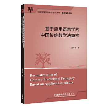  ���ڑ�(y��ng)���Z�ԌW(xu��)���Ї����y(t��ng)�̌W(xu��)���ؘ�(g��u)